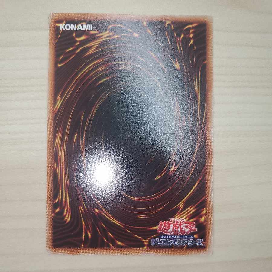 Superdreadnought Rail Cannon Juggernaut Liebe Ultra Rare JP013