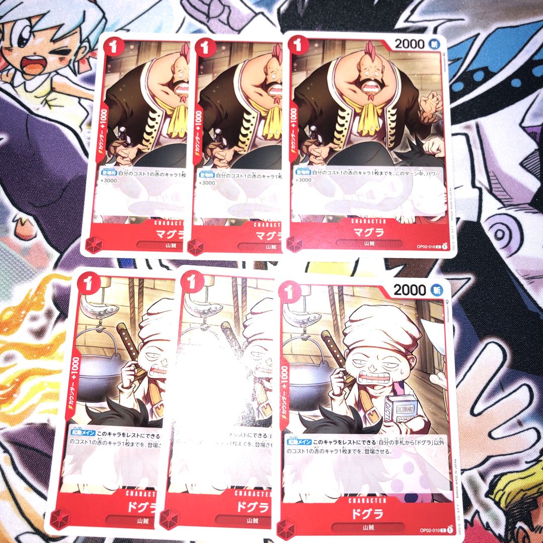 ワンピース マグラ ドグラの通販 スターフェニックス 店員 Magi トレカ専用フリマアプリ