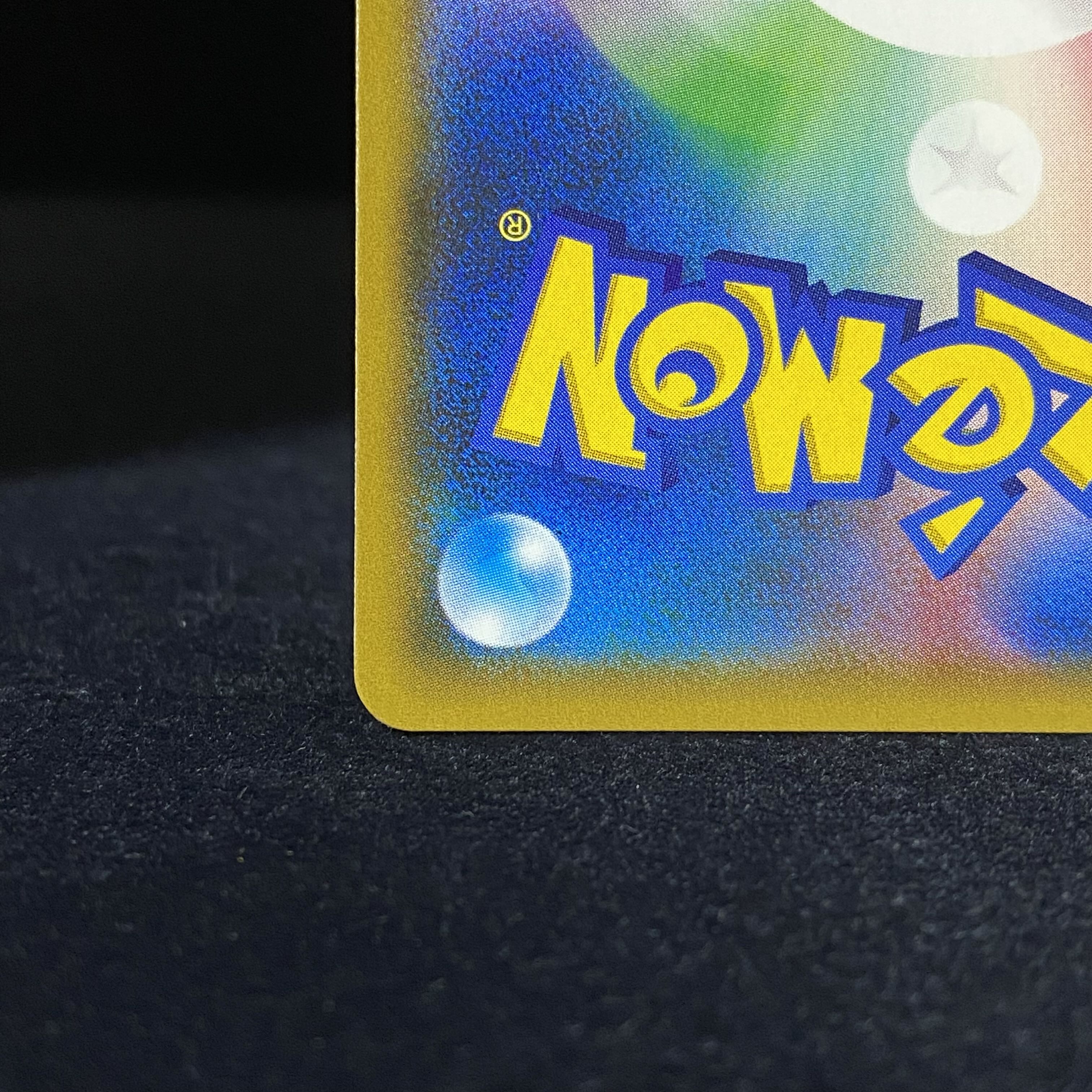 ルザミーネ SR 120/114 黒ルザミーネ