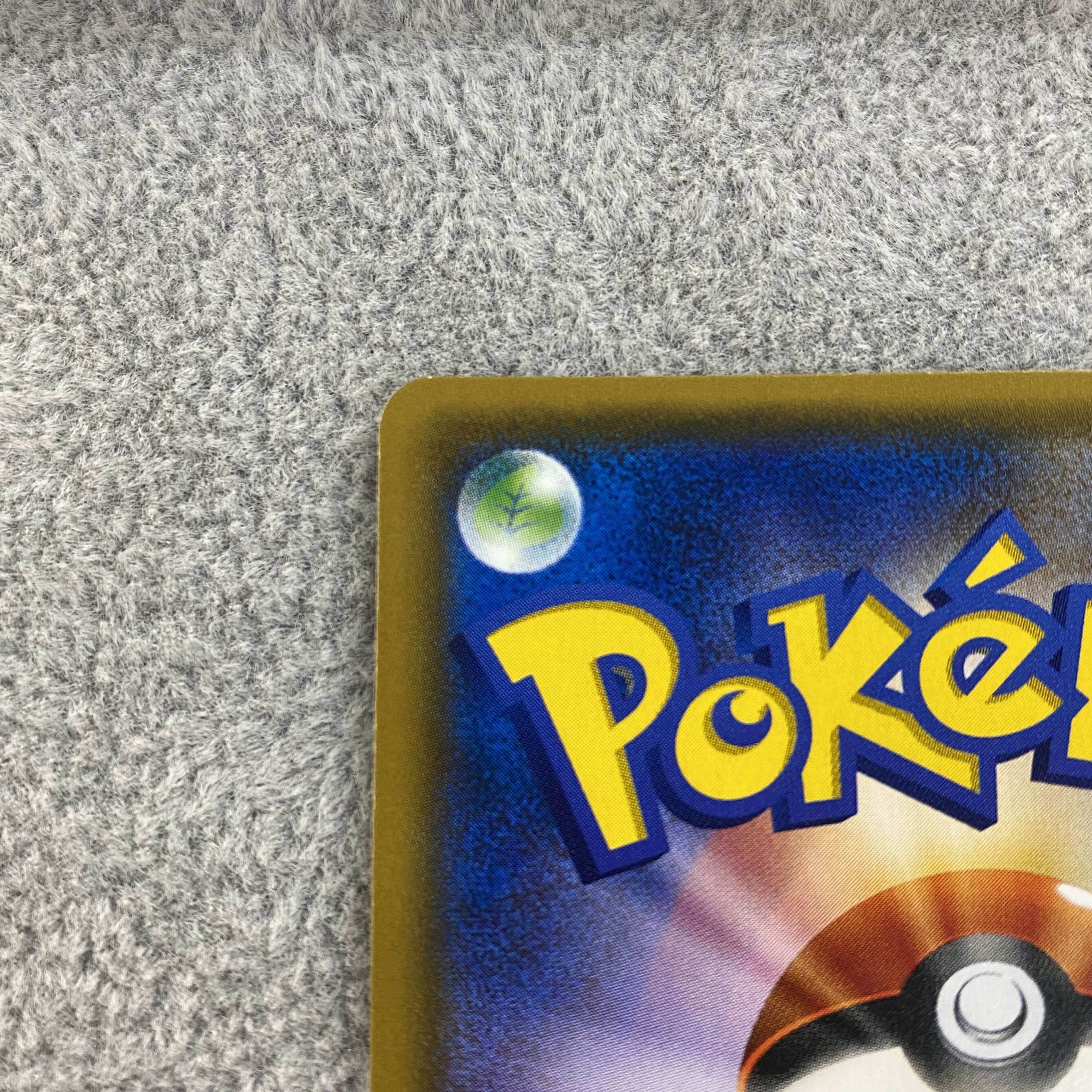 ルザミーネ SR 120/114 黒ルザミーネ