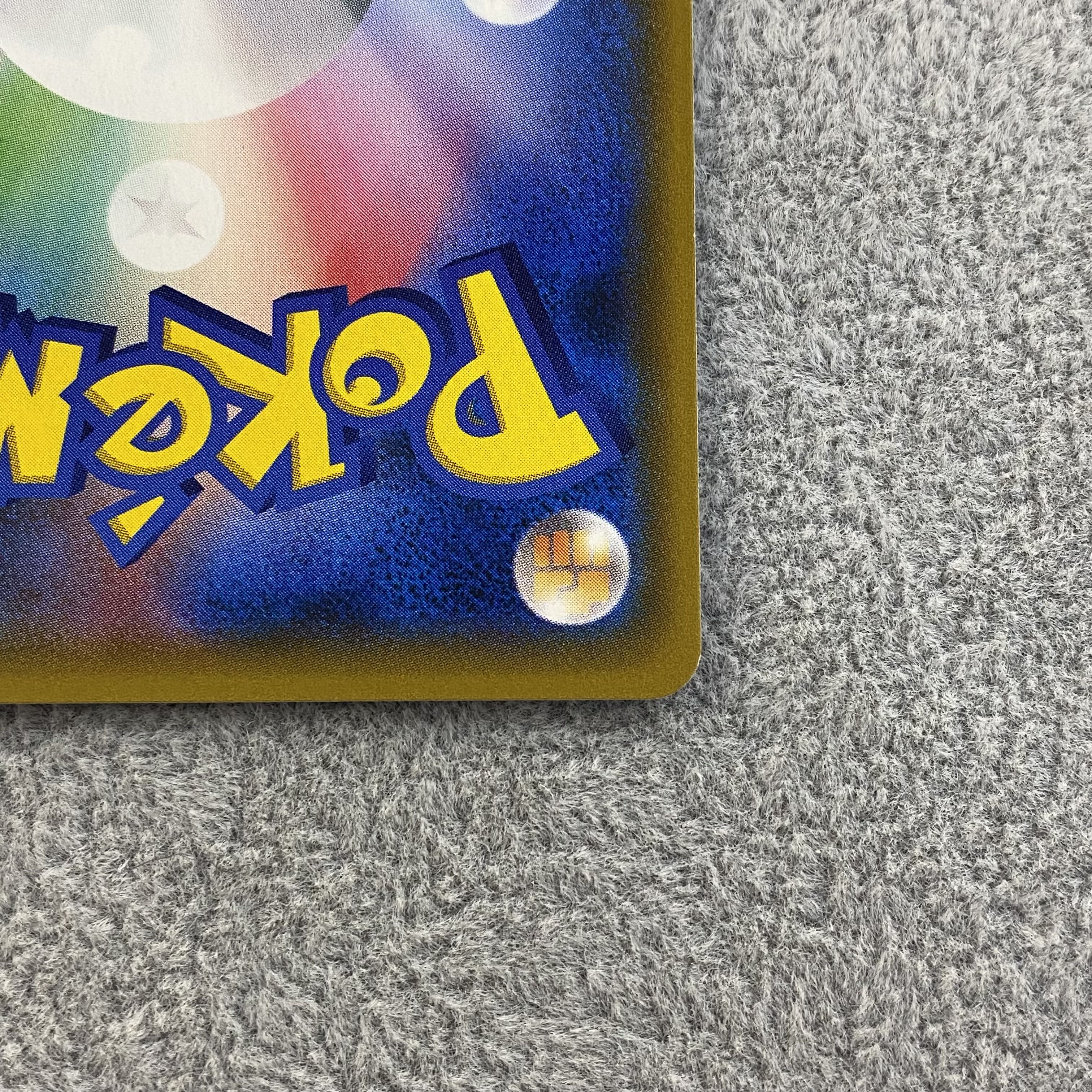 ルザミーネ SR 120/114 黒ルザミーネ