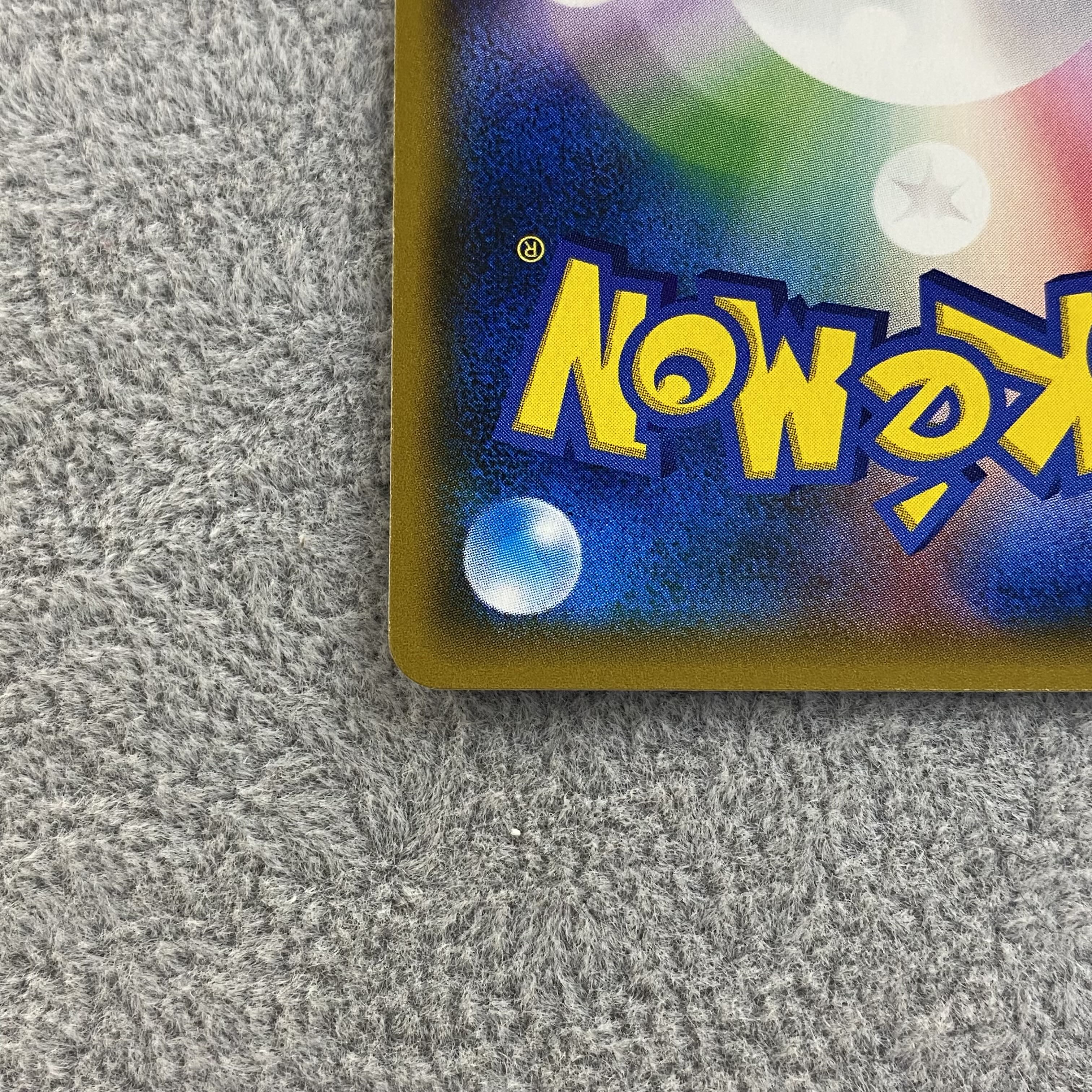 ルザミーネ SR 120/114 黒ルザミーネ