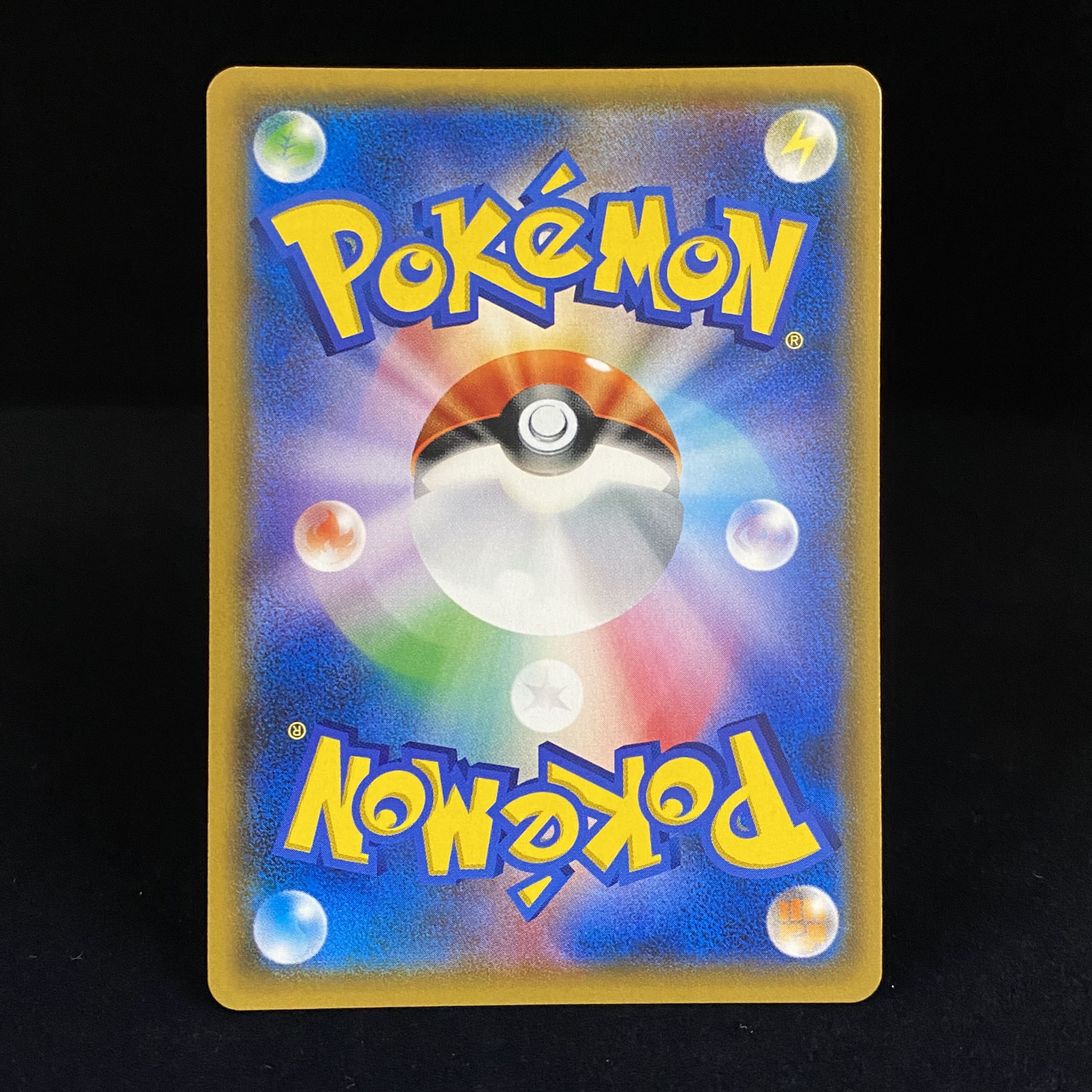 ルザミーネ SR 120/114 黒ルザミーネ