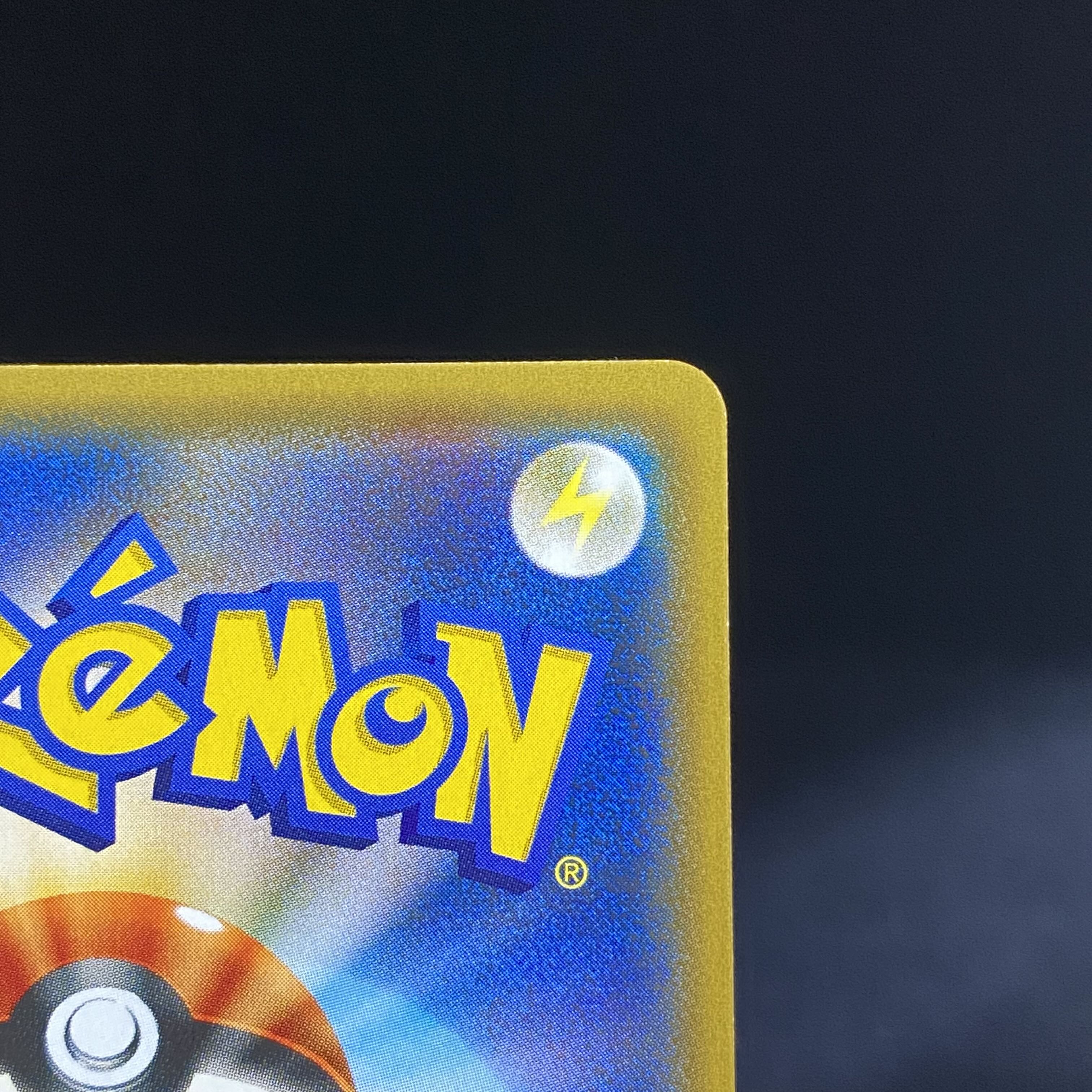 ルザミーネ SR 120/114 黒ルザミーネ