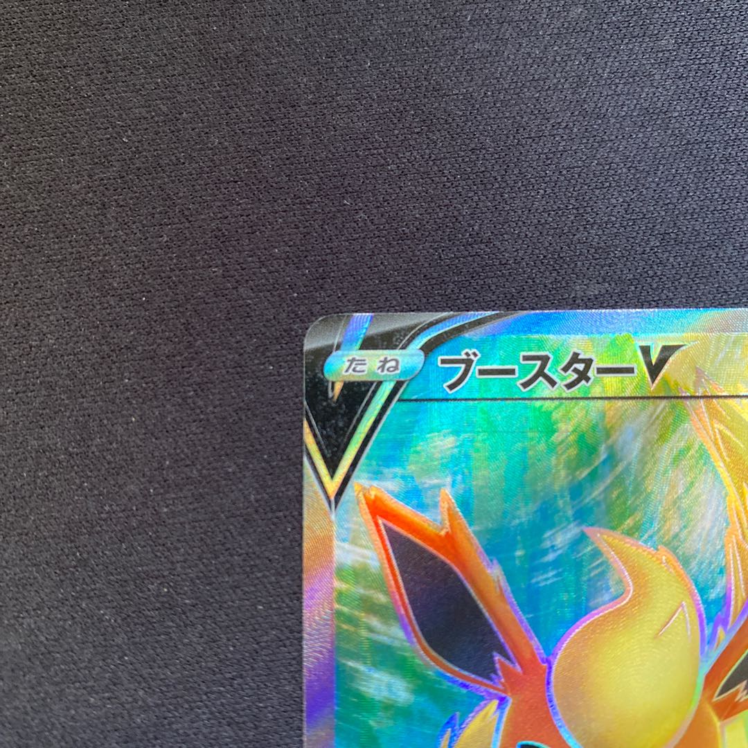 FlareonV SR 073/069 1枚