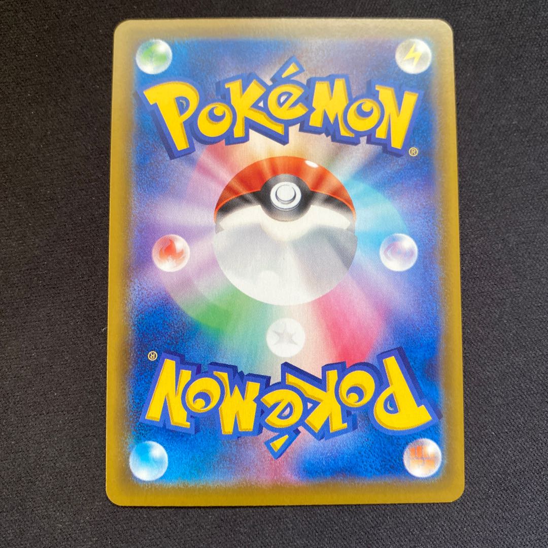 FlareonV SR 073/069 1枚