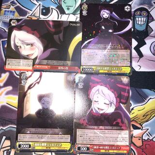 シャルティア　まとめセット