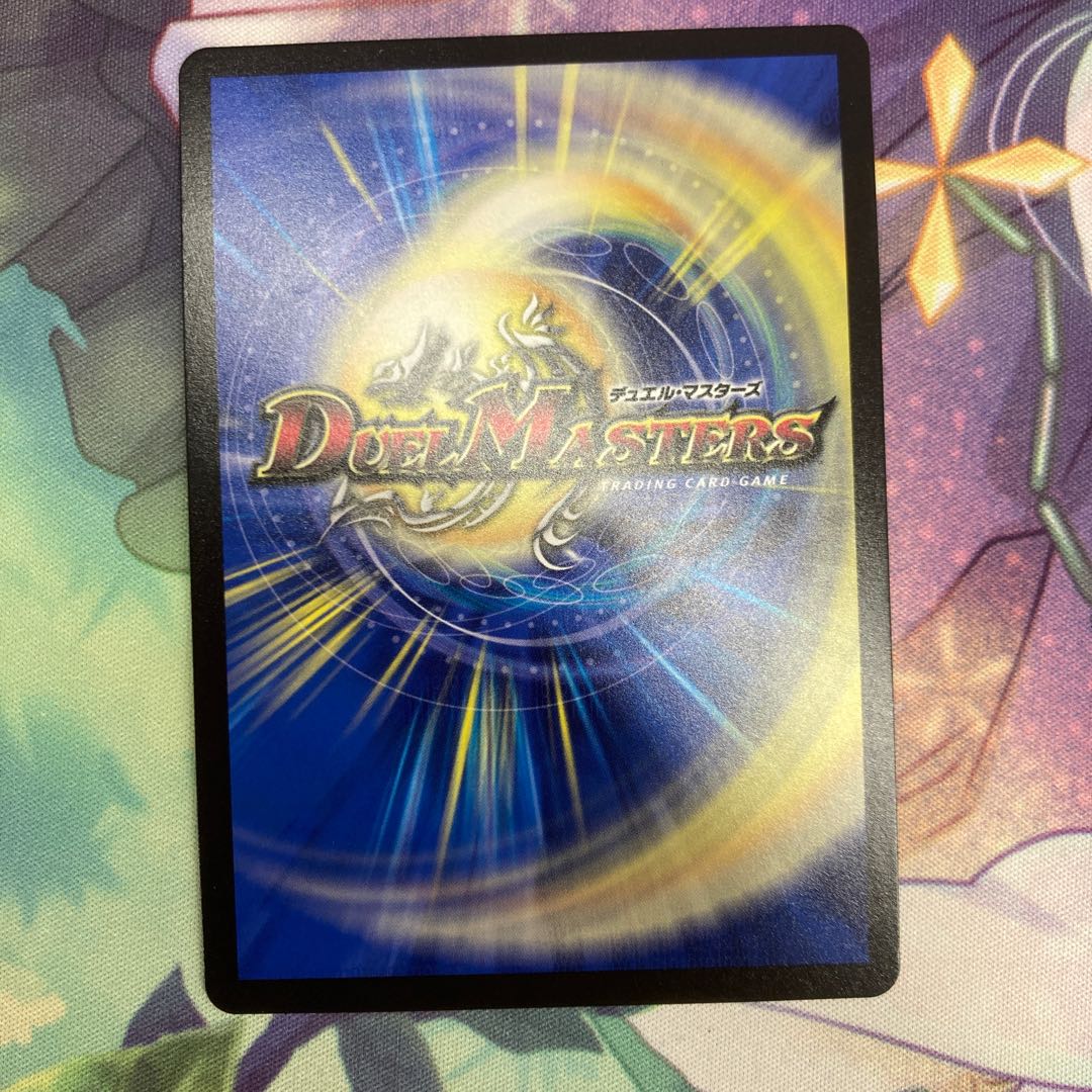 Darkness Magic Dragon Dark Masters VR