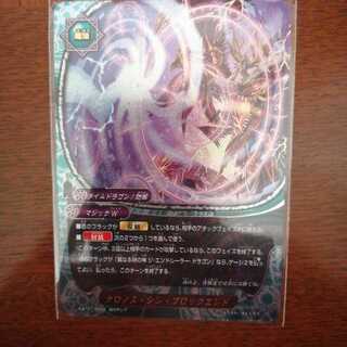 クロノス・シン・ブロックエンド