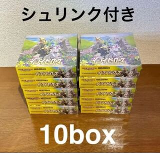 Eevee Heroes 10box with shrink wrap