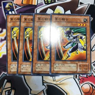 遊戯王　隼の騎士