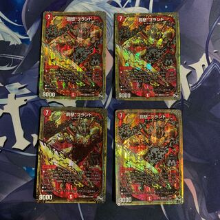 Punishment brand SE M2(Secret)2/M2