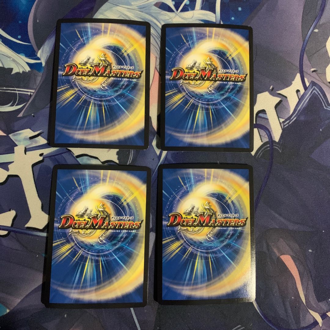 Punishment brand SE M2(Secret)2/M2