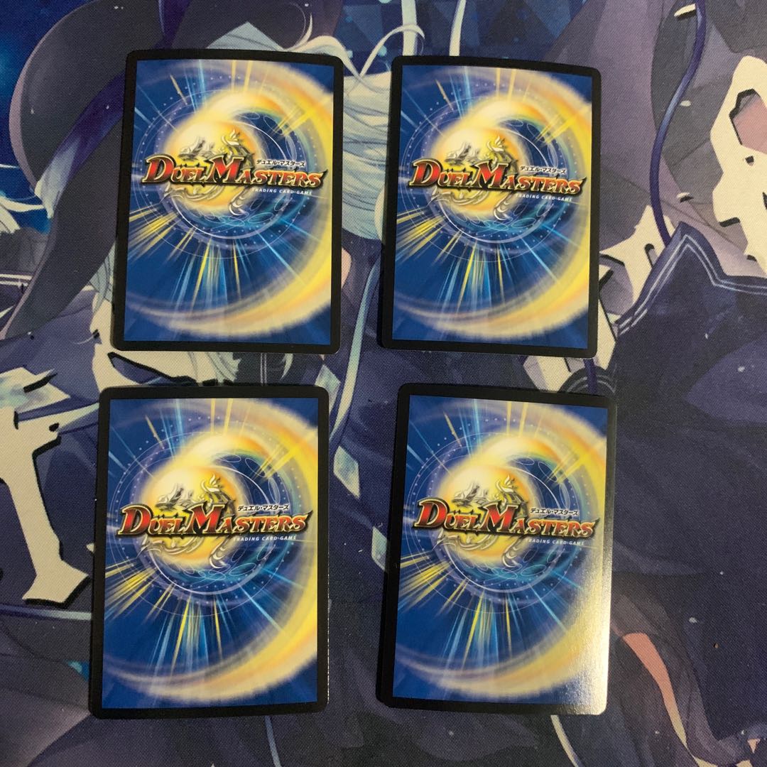 Umi phantom of Biken VR 2/76