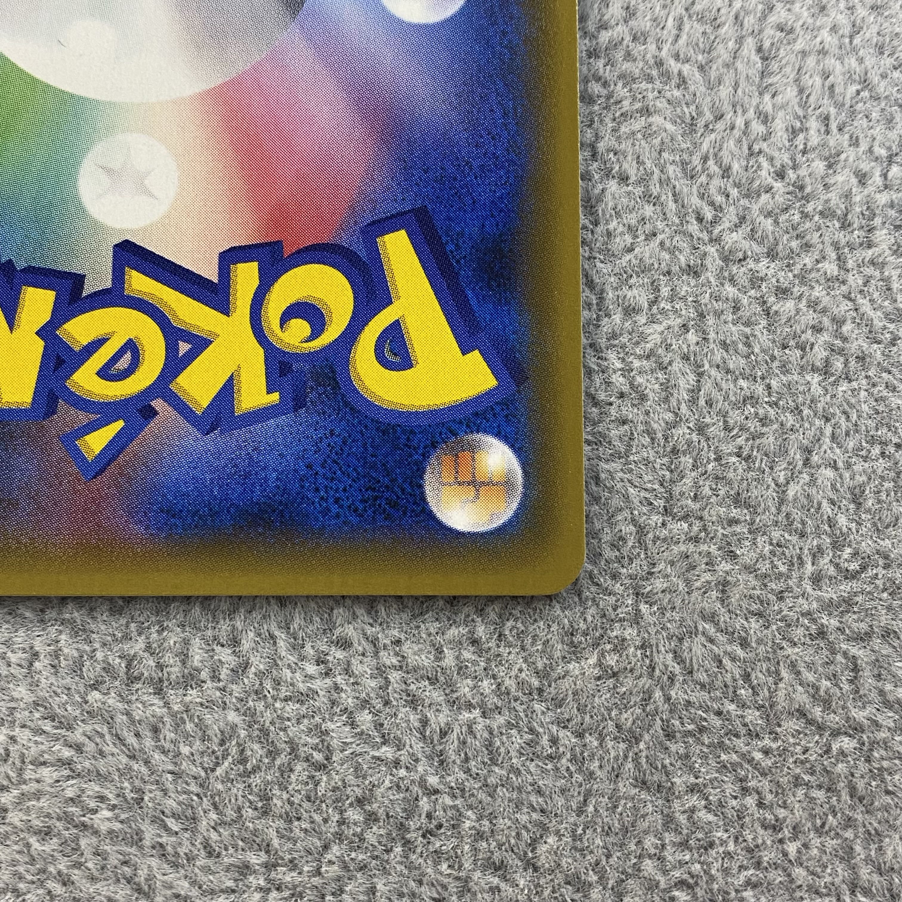 Karin (SR specs) 183/171