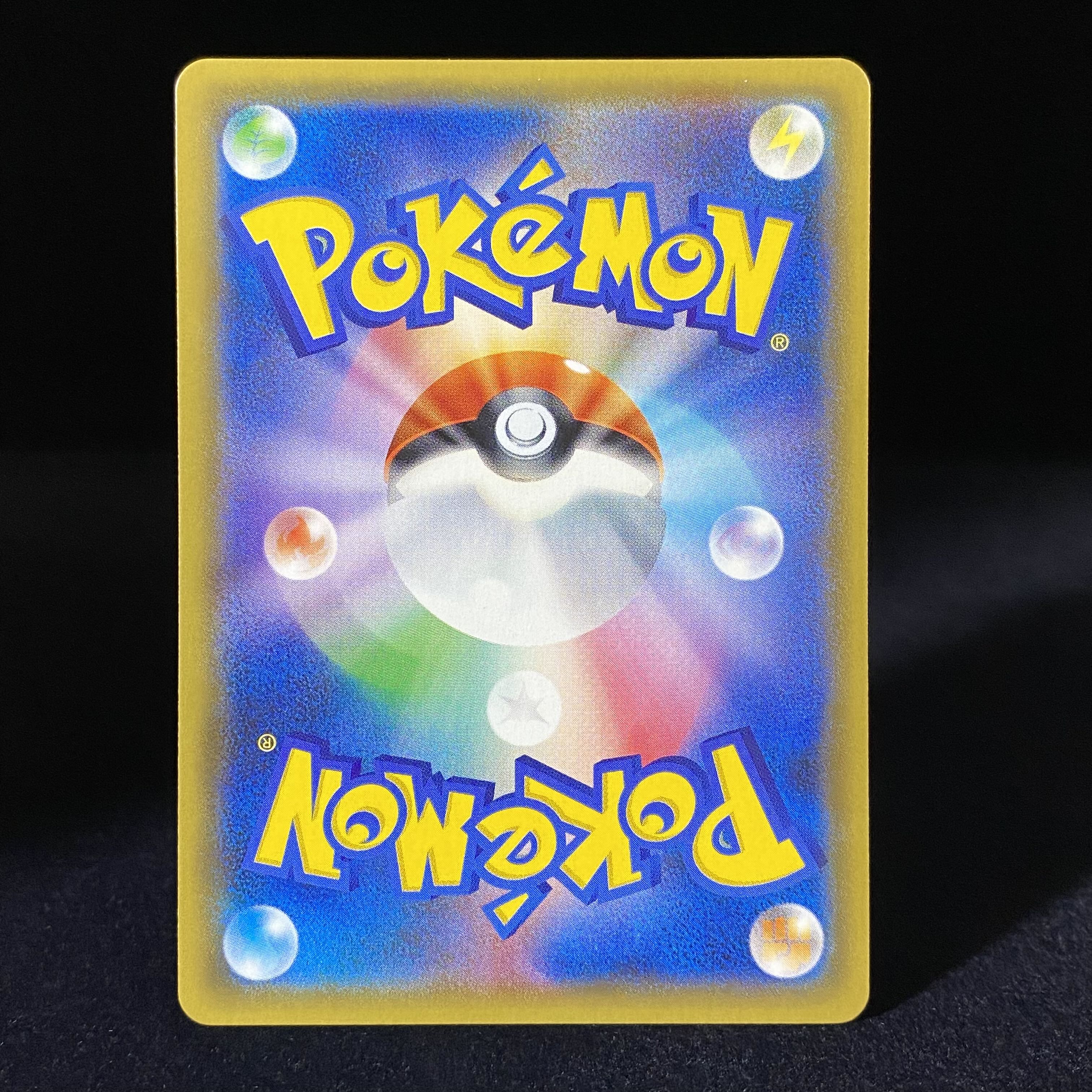 Karin (SR specs) 183/171