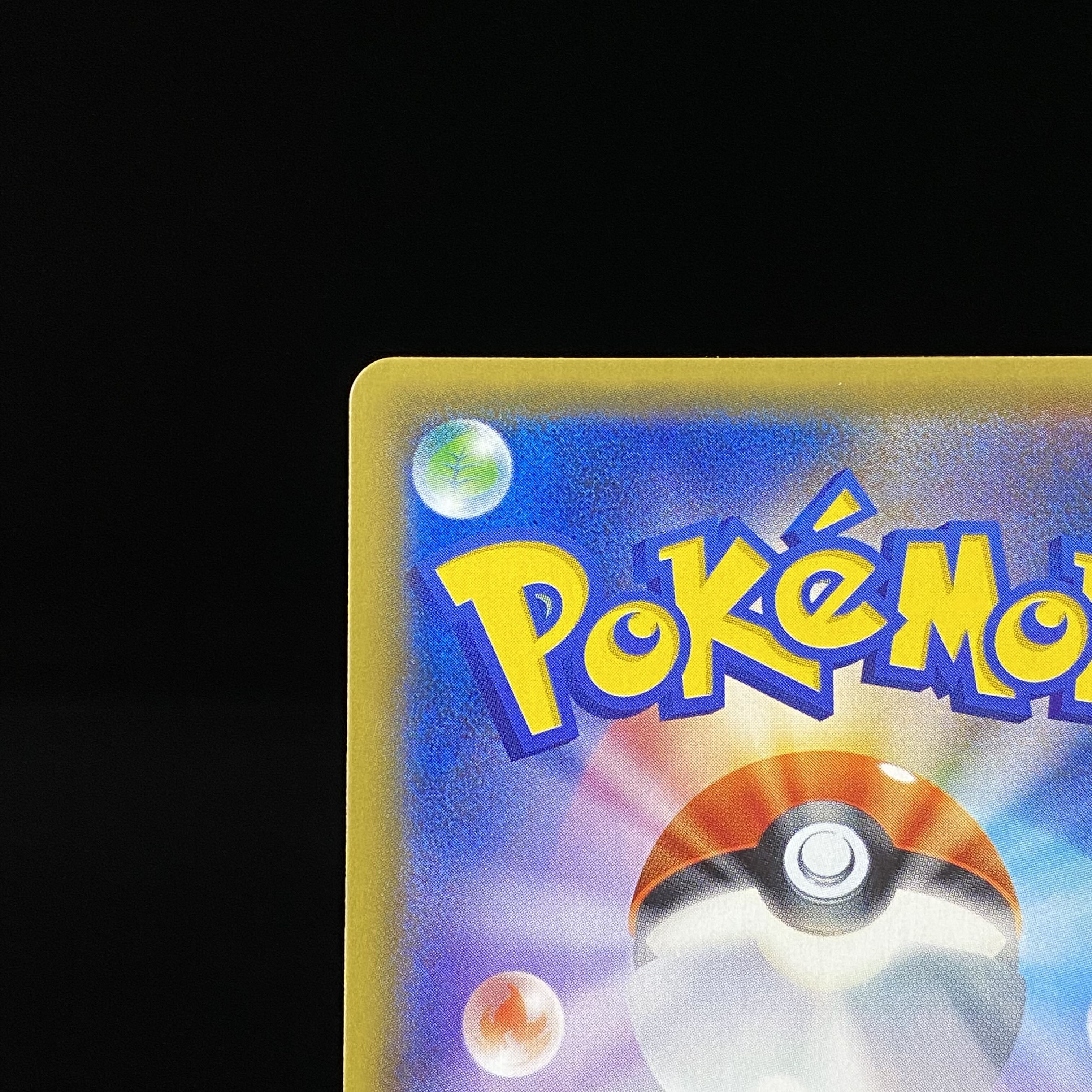 Karin (SR specs) 183/171