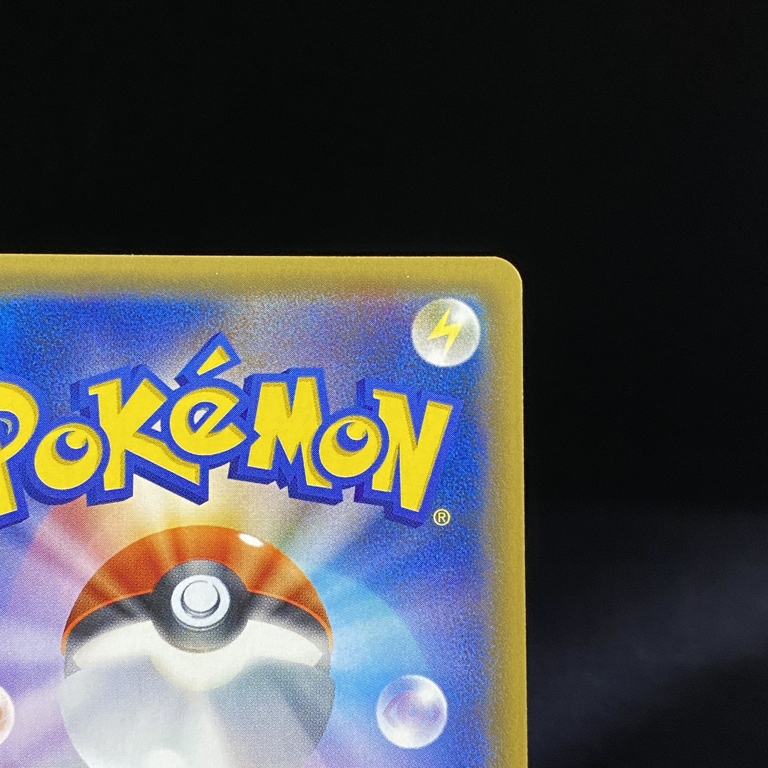 Karin (SR specs) 183/171