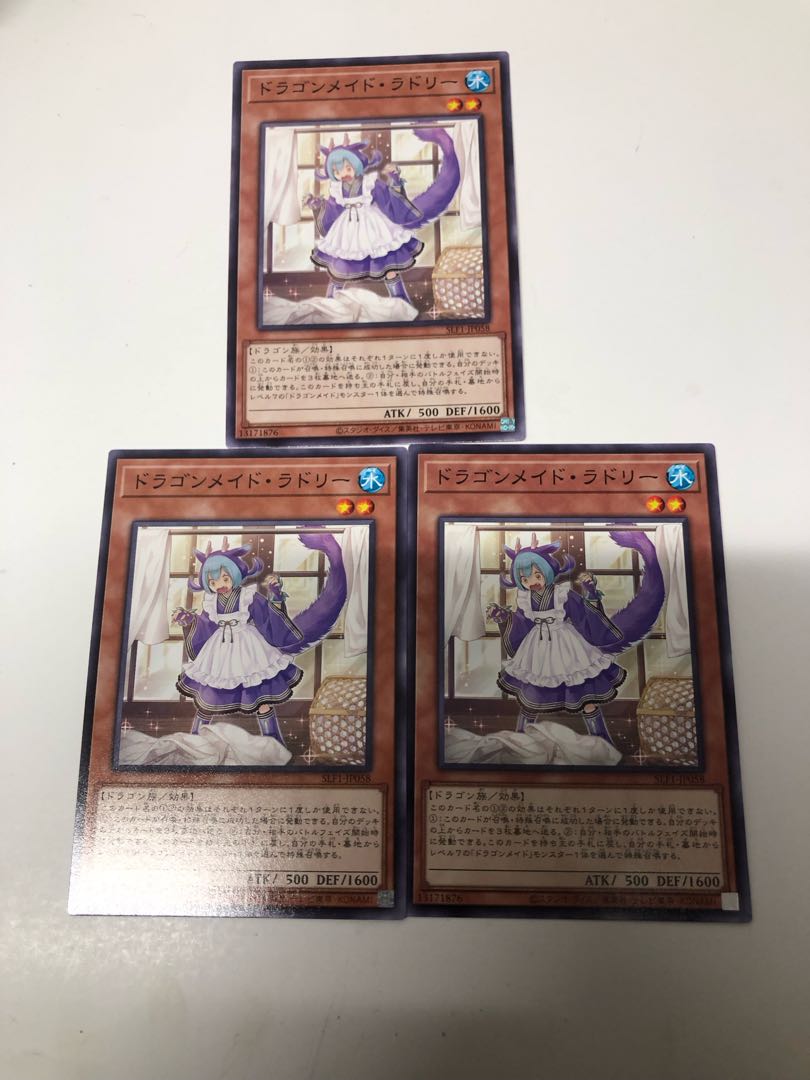 Laundry Dragonmaid Normal JP058, set of 3 3枚