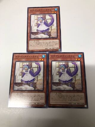 Laundry Dragonmaid Normal JP058, set of 3 3枚