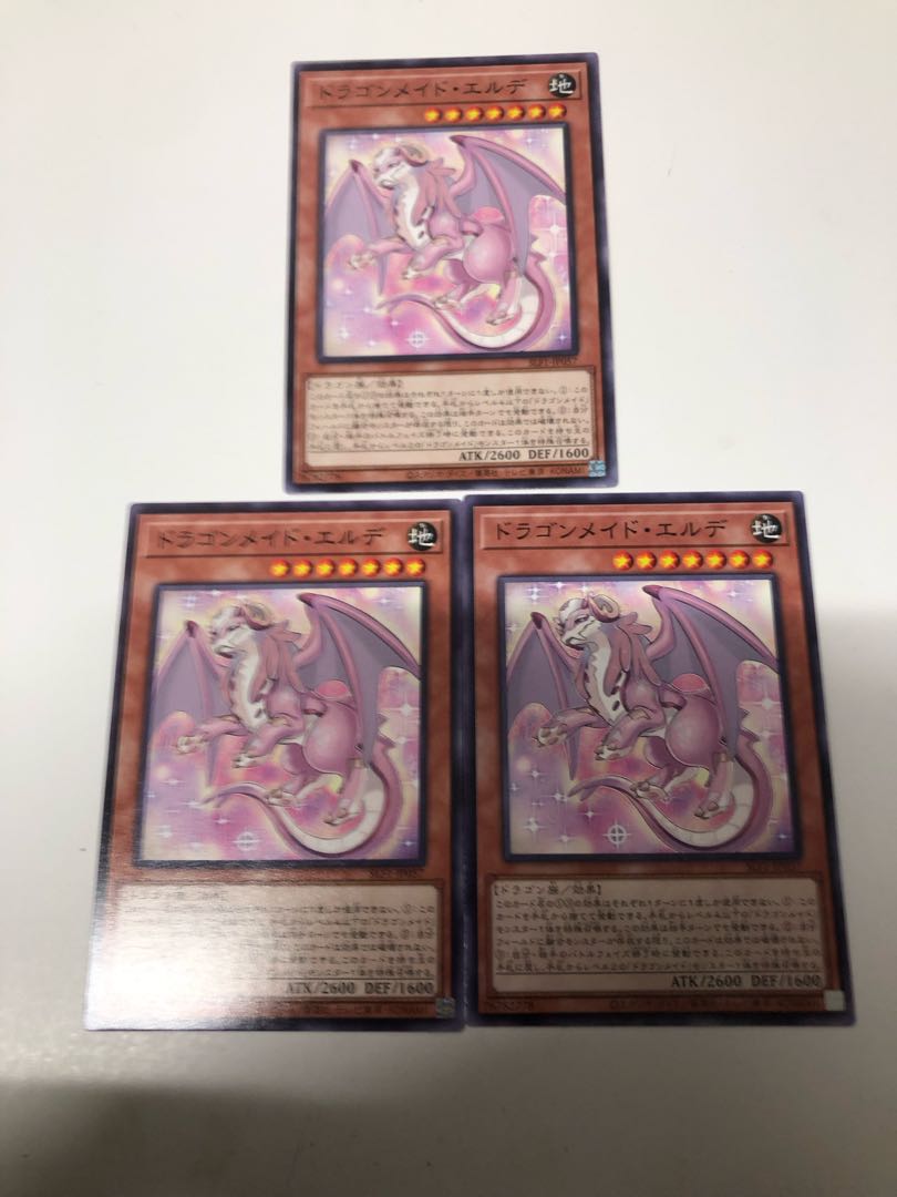 Dragonmaid Ernus Normal JP057 Set of 3