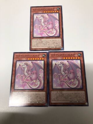 Dragonmaid Ernus Normal JP057 Set of 3