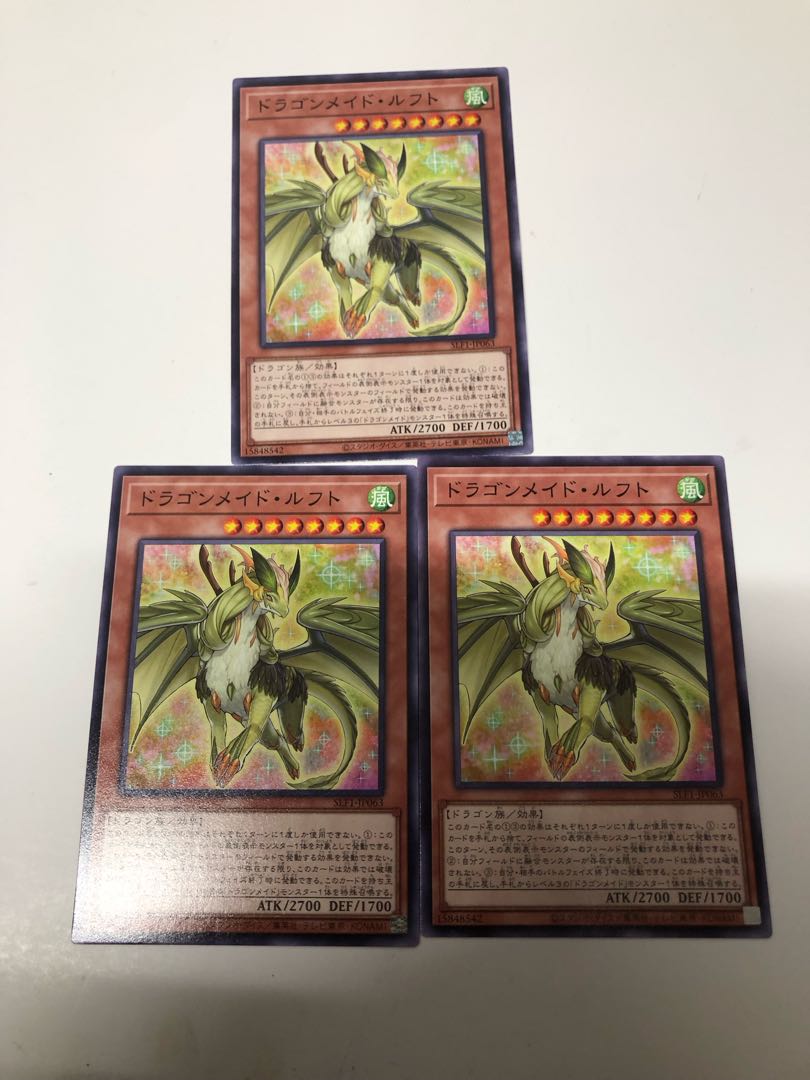 Dragonmaid Lorpar Normal JP063 Set of 3