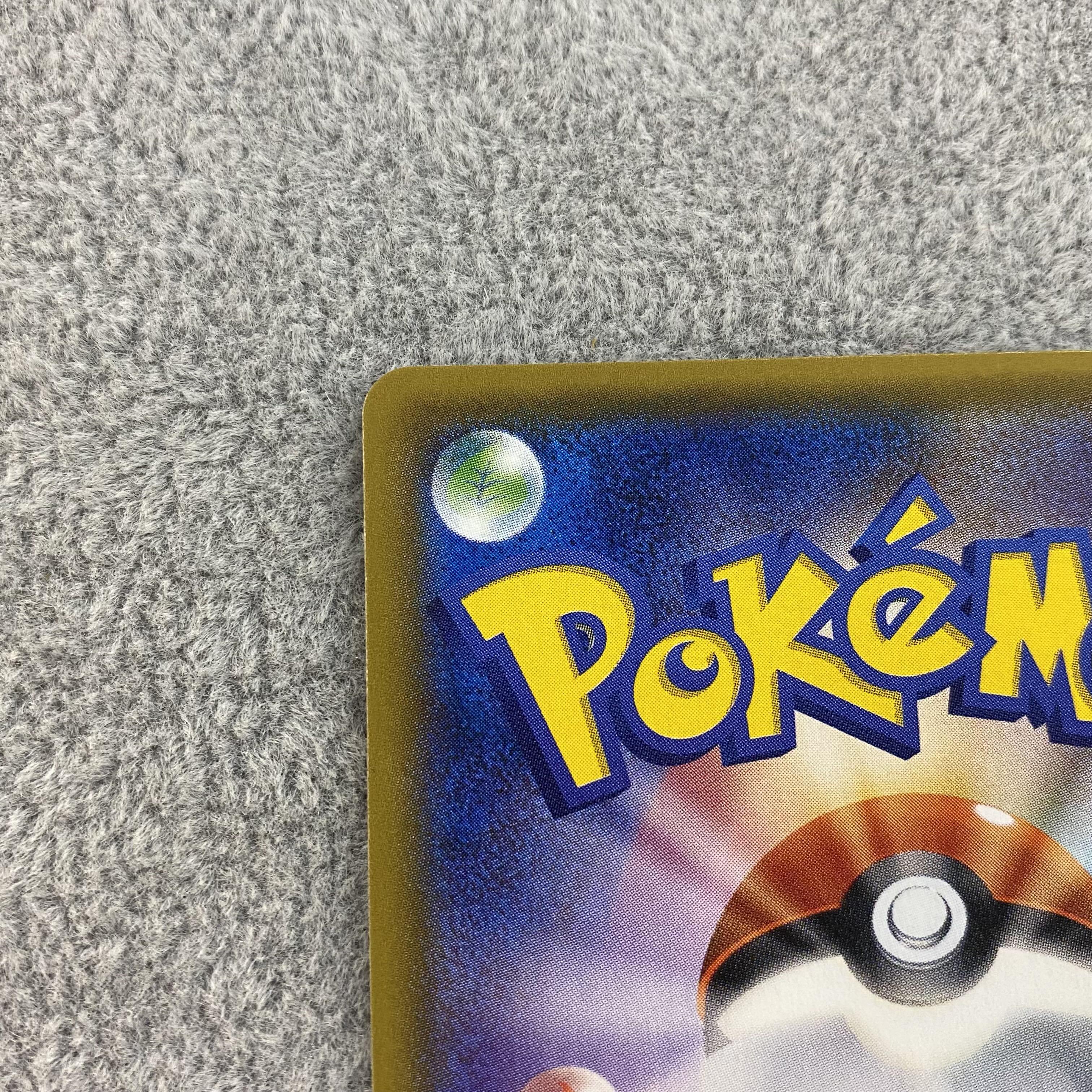 Delinquent (SR specs) 184/171