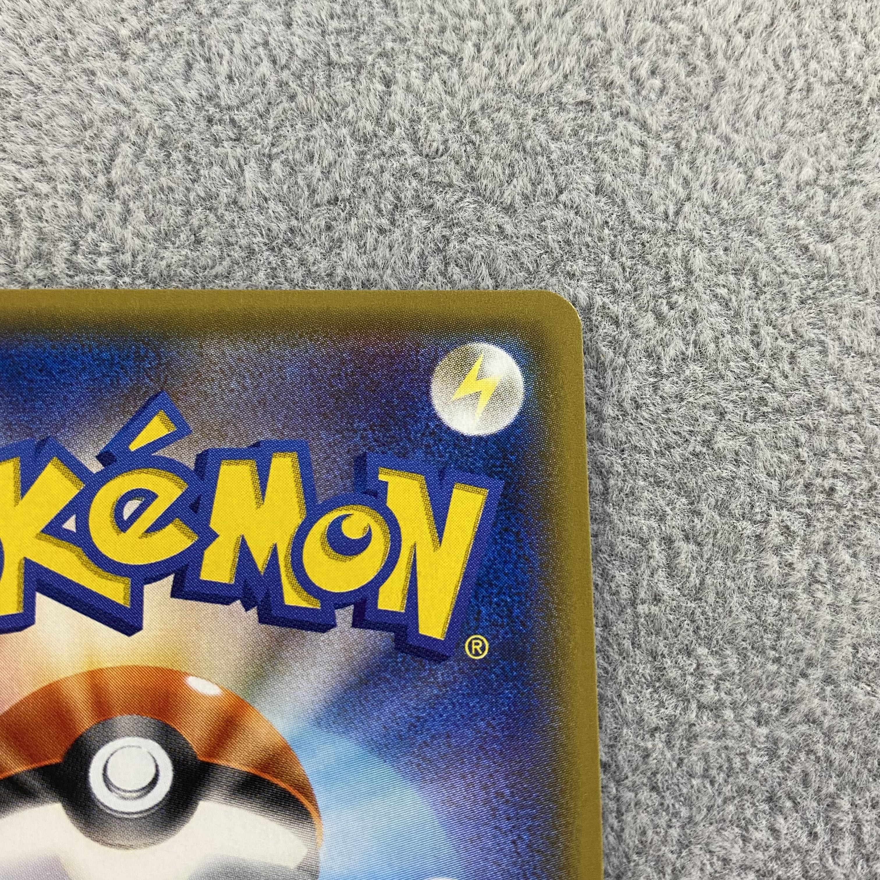 Delinquent (SR specs) 184/171