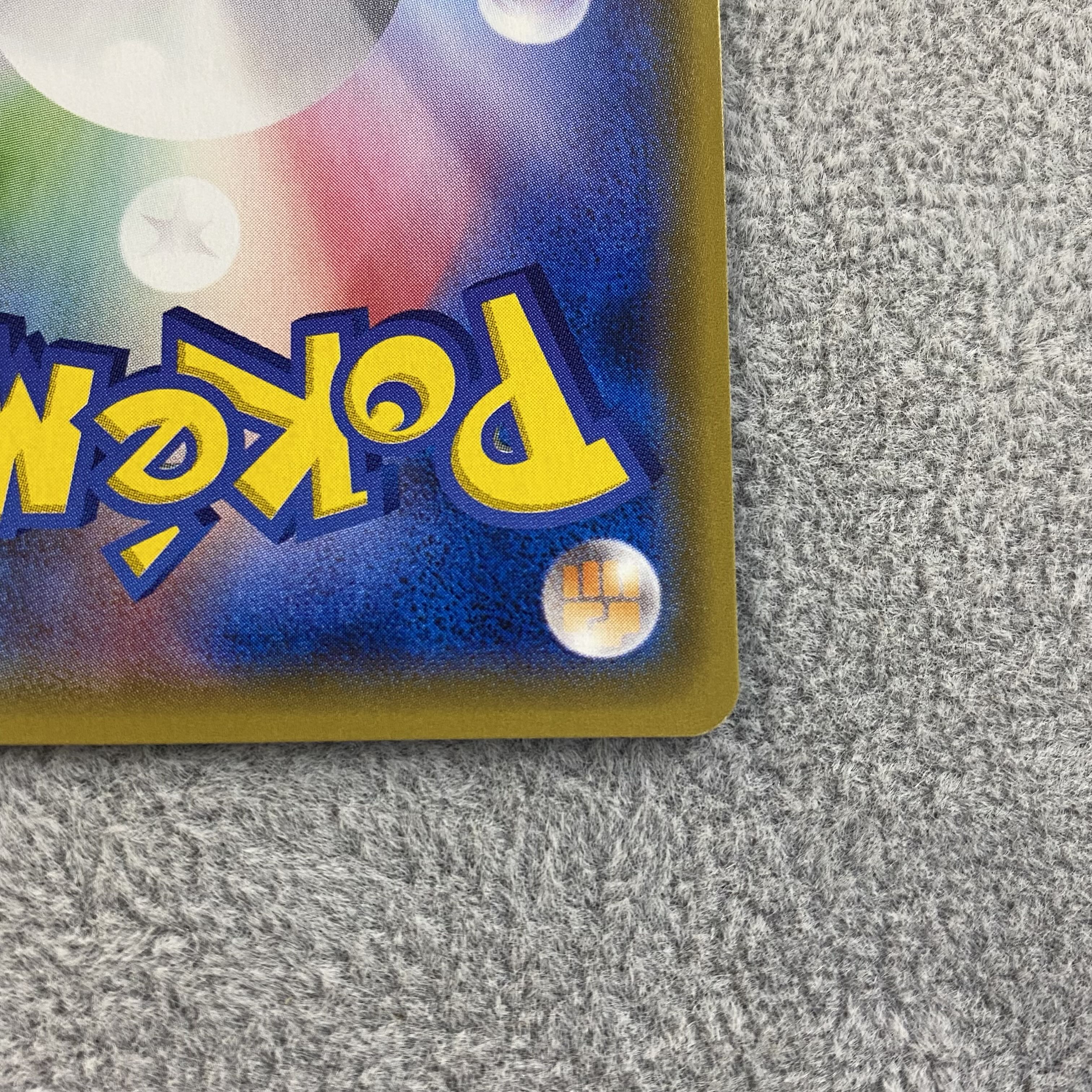 Delinquent (SR specs) 184/171