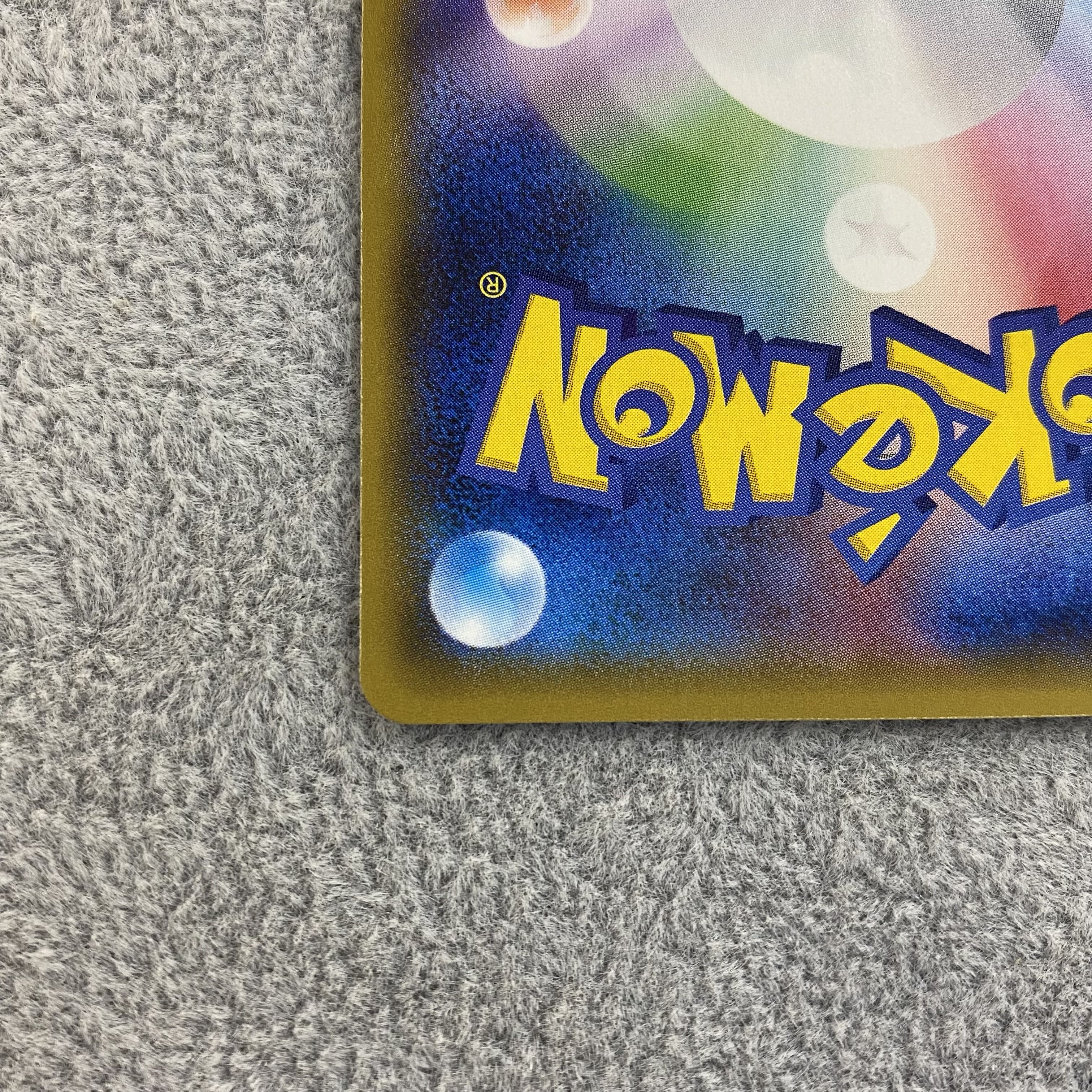 Delinquent (SR specs) 184/171