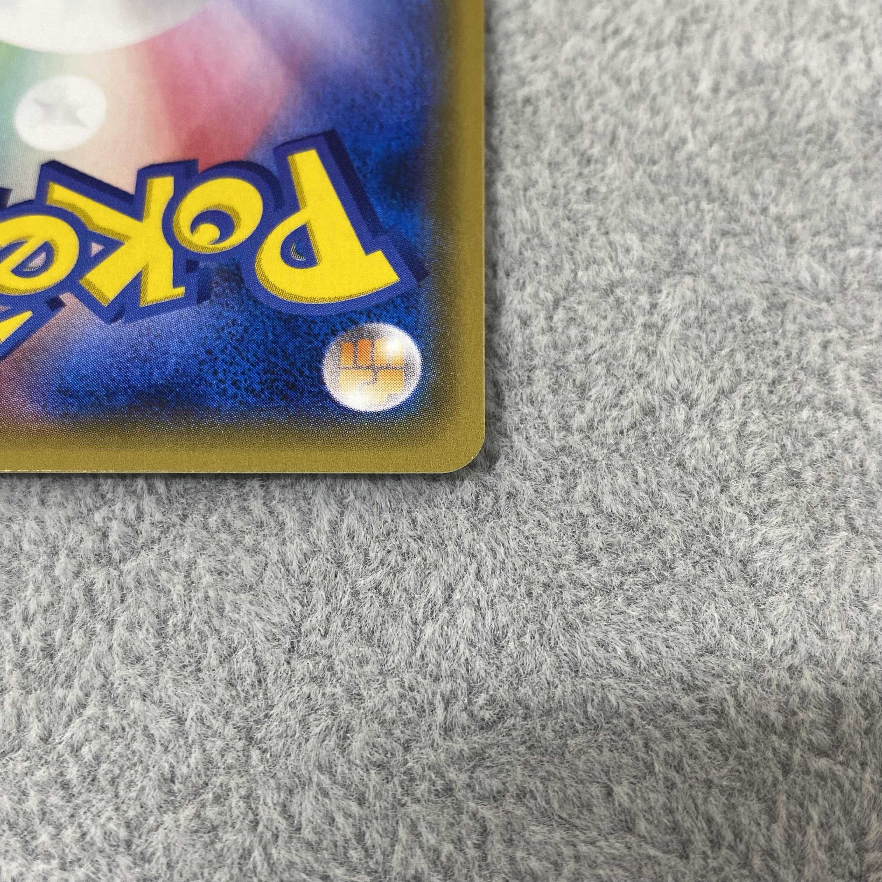 Delinquent (SR specs) 184/171