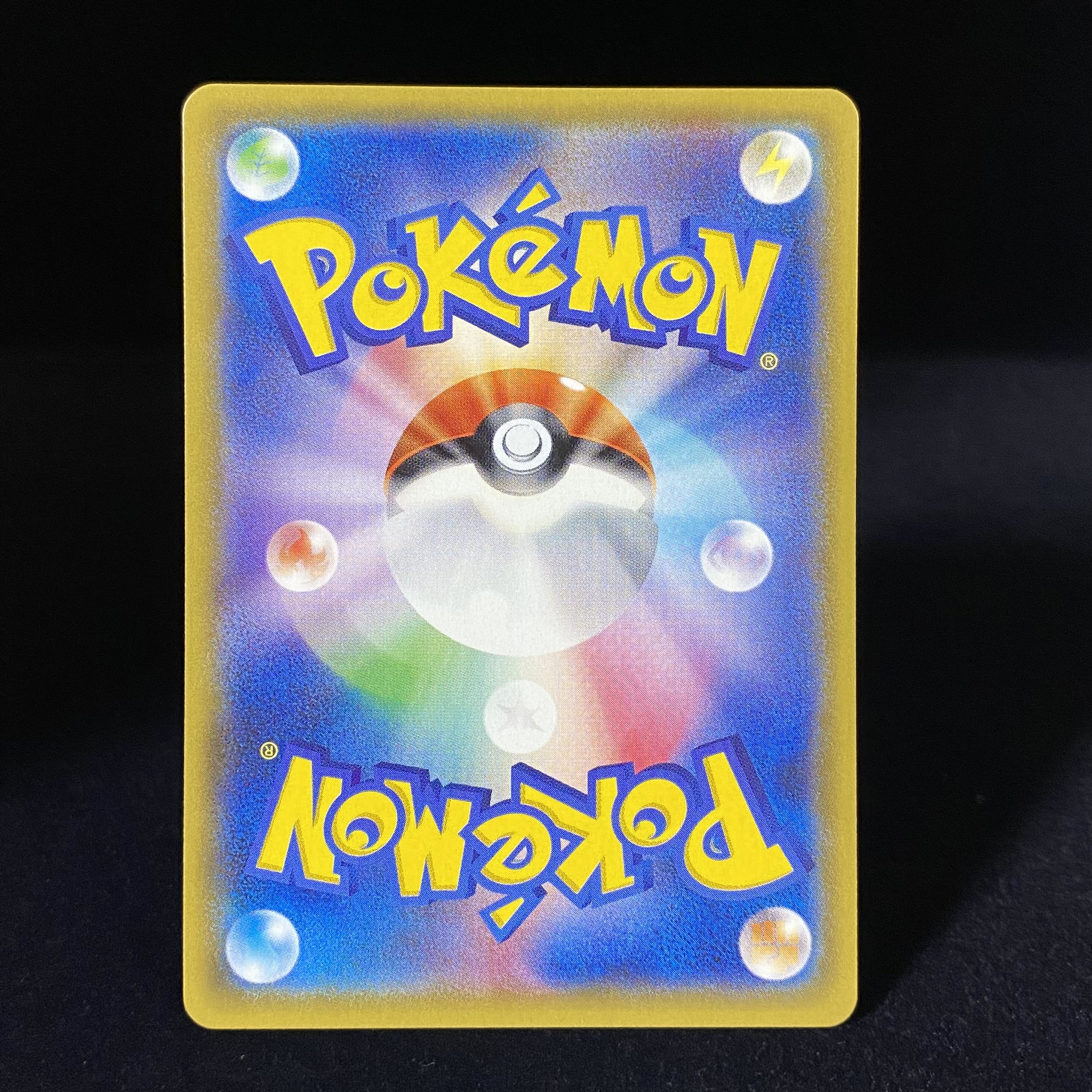 Delinquent (SR specs) 184/171