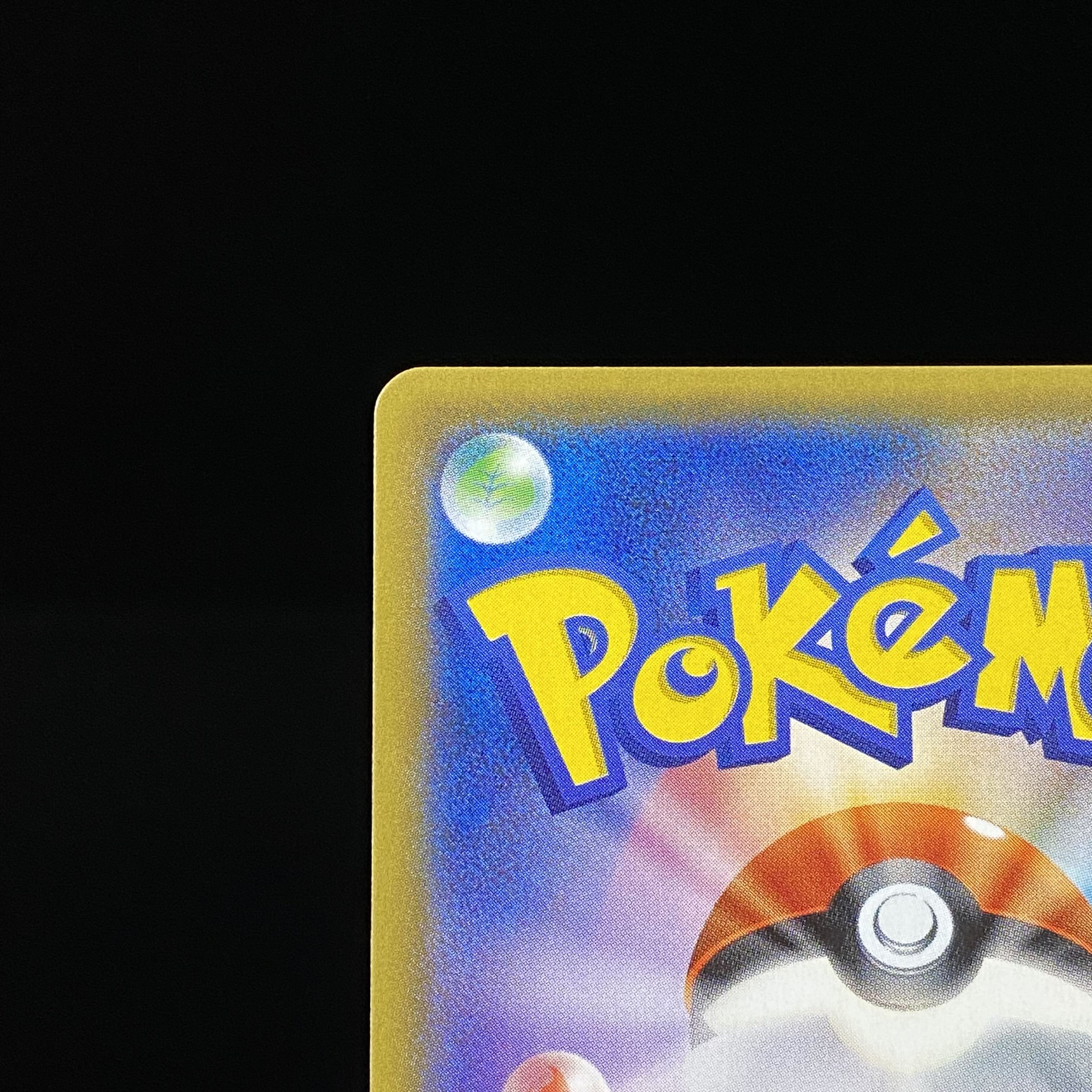 Delinquent (SR specs) 184/171