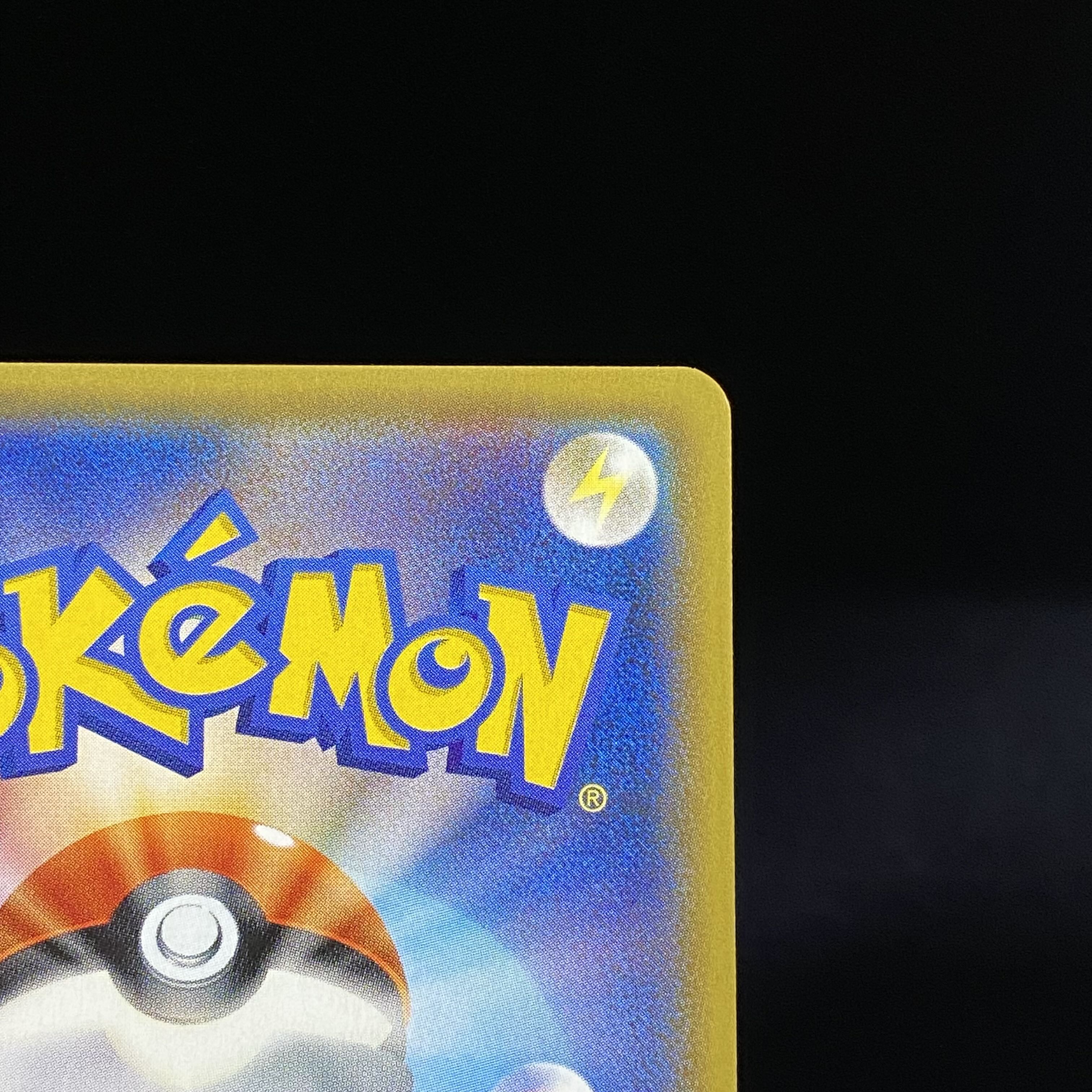 Delinquent (SR specs) 184/171