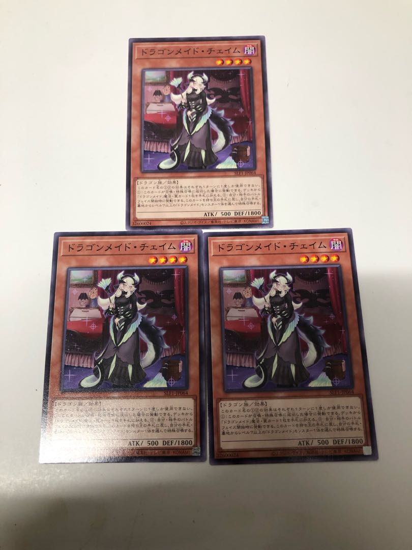 Chamber Dragonmaid Normal JP064 Set of 3