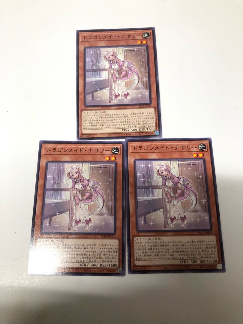 Nurse Dragonmaid Normal JP056 Set of 3