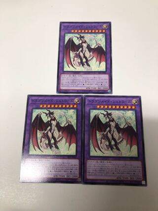 Dragonmaid Sheou Normal JP066 Set of 3 3枚