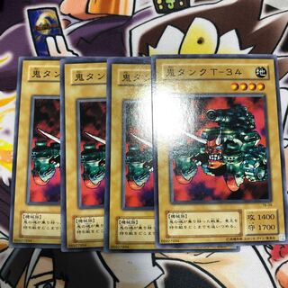 Yu-Gi-Oh! Demon Tank T-34 1枚