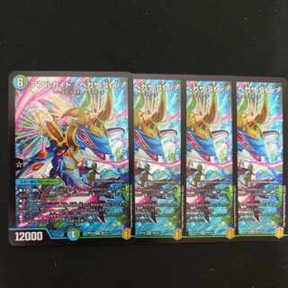 Aarchite <Pegasa.Star> SR S6/S11