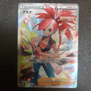 アスナ SR 080/070