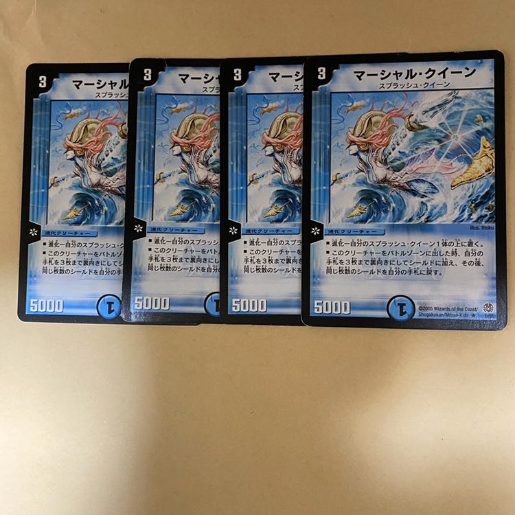 マーシャルクイーン4枚セット