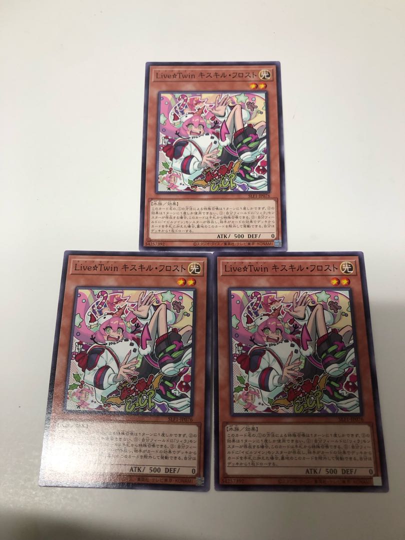 Live☆Twin Ki-sikil Frost Normal JP076 Set of 3
