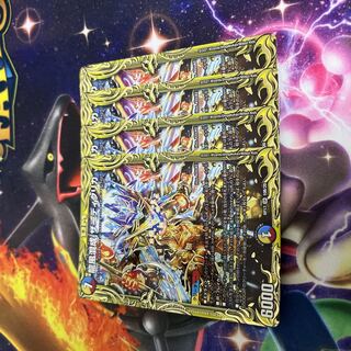 Dragon Wind Mixture Zardikurika (20th SP Rare Spec.) SR 10B/20