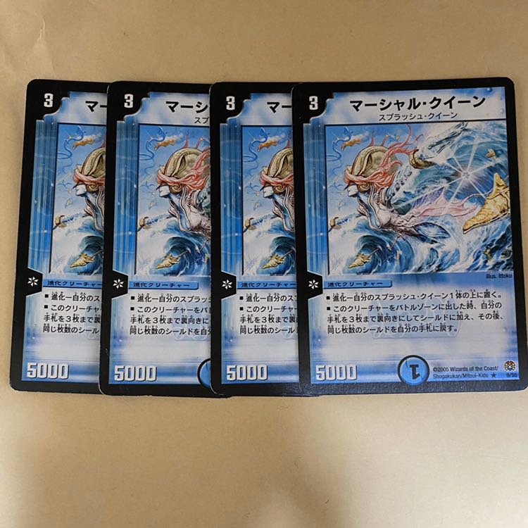 マーシャルクイーン4枚セット