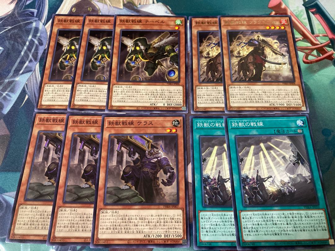 10 Tri-Brigade Fraktall Rare JP008 ner Bianca Keras Tri-Brigade Line