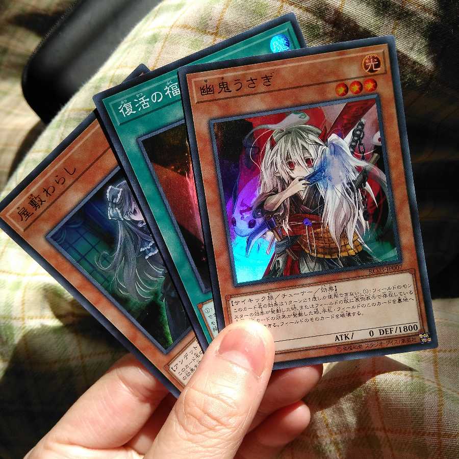 Rare Collection extra set might be a good deal?