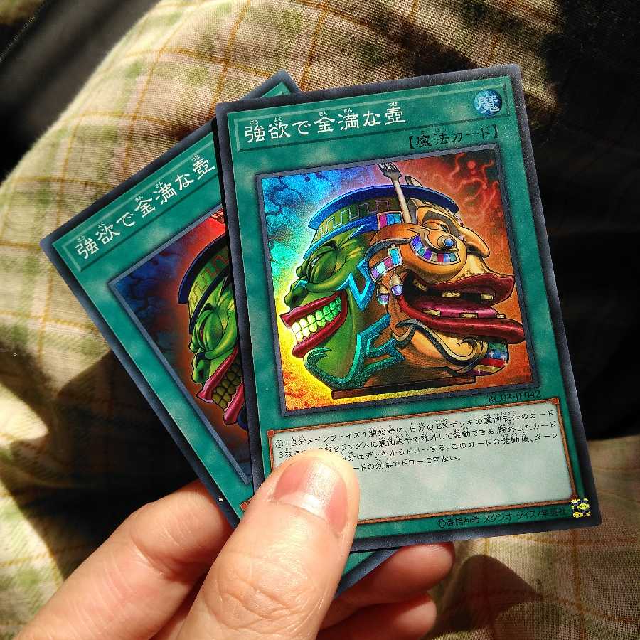 Rare Collection extra set might be a good deal?