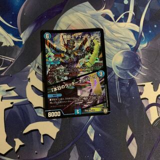 The Mechanic Deal｜"Today's Chansey Number! VR 3/93