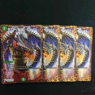 Kaiouze Seventh Movement Juranel (Ultra Golden Card Spec.) SR G3/G5